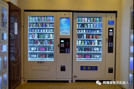 无人售货机的六大优势是什么？