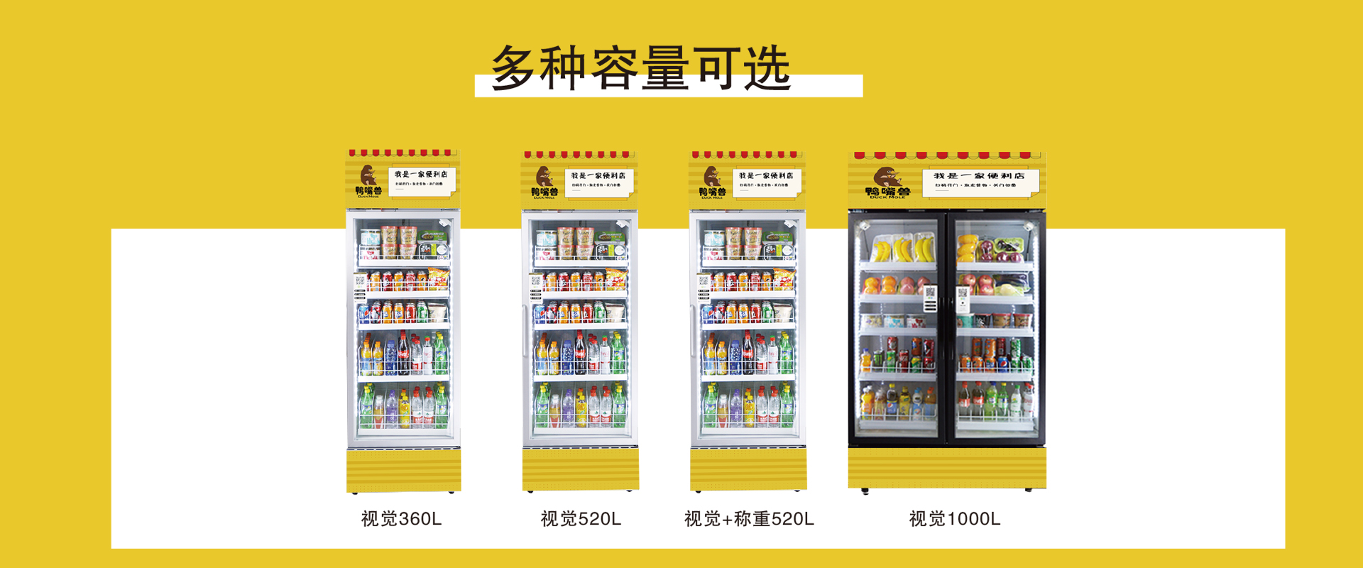 酒店无人自动售货机市场究竟如何？